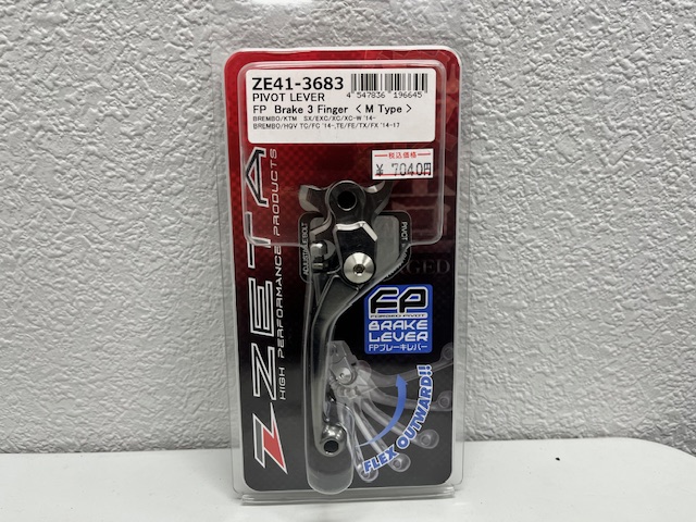 ★限定価格★ ZETA ZE41-3683 BREMBO KTM SX EXC XC XC-W'14-BREMBO HQV TC FC'14-,TE FE TX FX'14-17 / 限定価格 5,000円!!