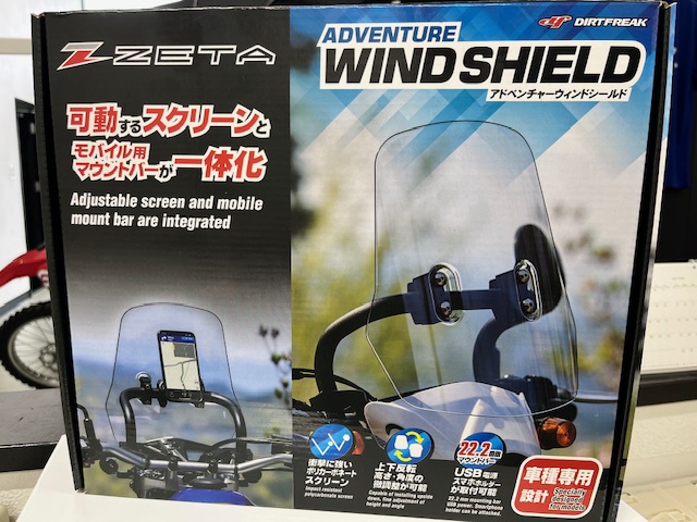 ★限定価格★ZETA アドベンチャーウインドシールド CRF250L/M 品番：ZE70-1001