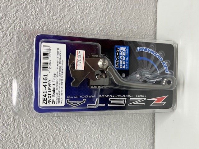 ★限定価格★ ZETA ピボットレバー CPブレーキレバー ZE41-4161 WR250R/X, SEROW225/250, TT250R/RAID, TRICKER, DT230LANZA etc / 限定価格 5,000円!!